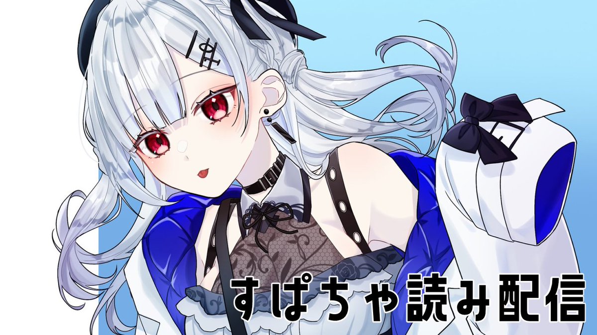 やはり俺の青春ラブコメはまちがっている。完 - 描き起こし 由比