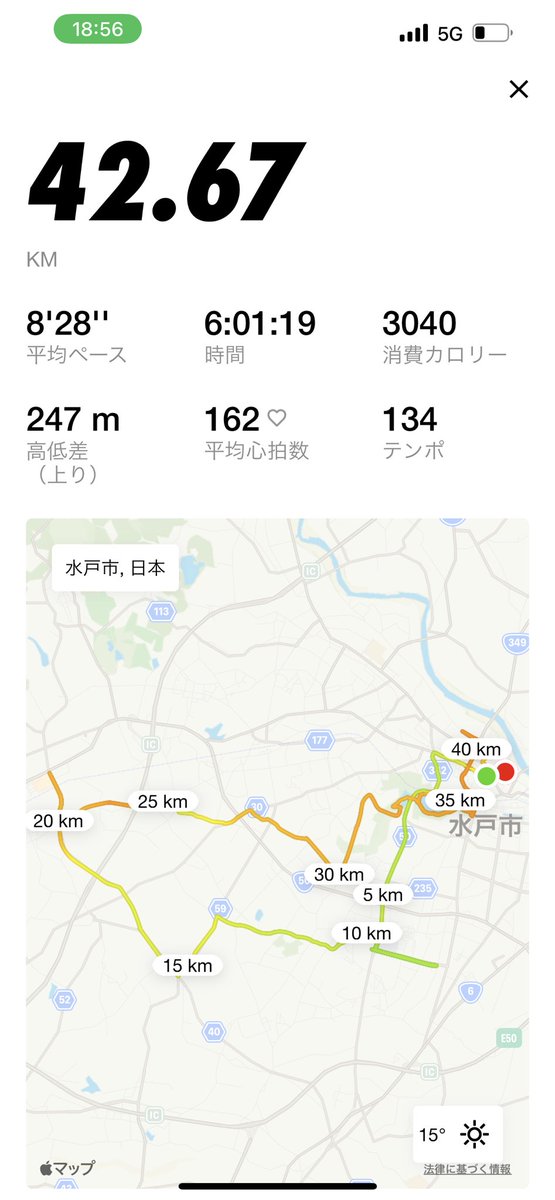 181818m's tweet photo. 人生初めてのフルマラソン。
半分くらい歩きましたが、完走しました。 https://t.co/vOr8mmeYT9