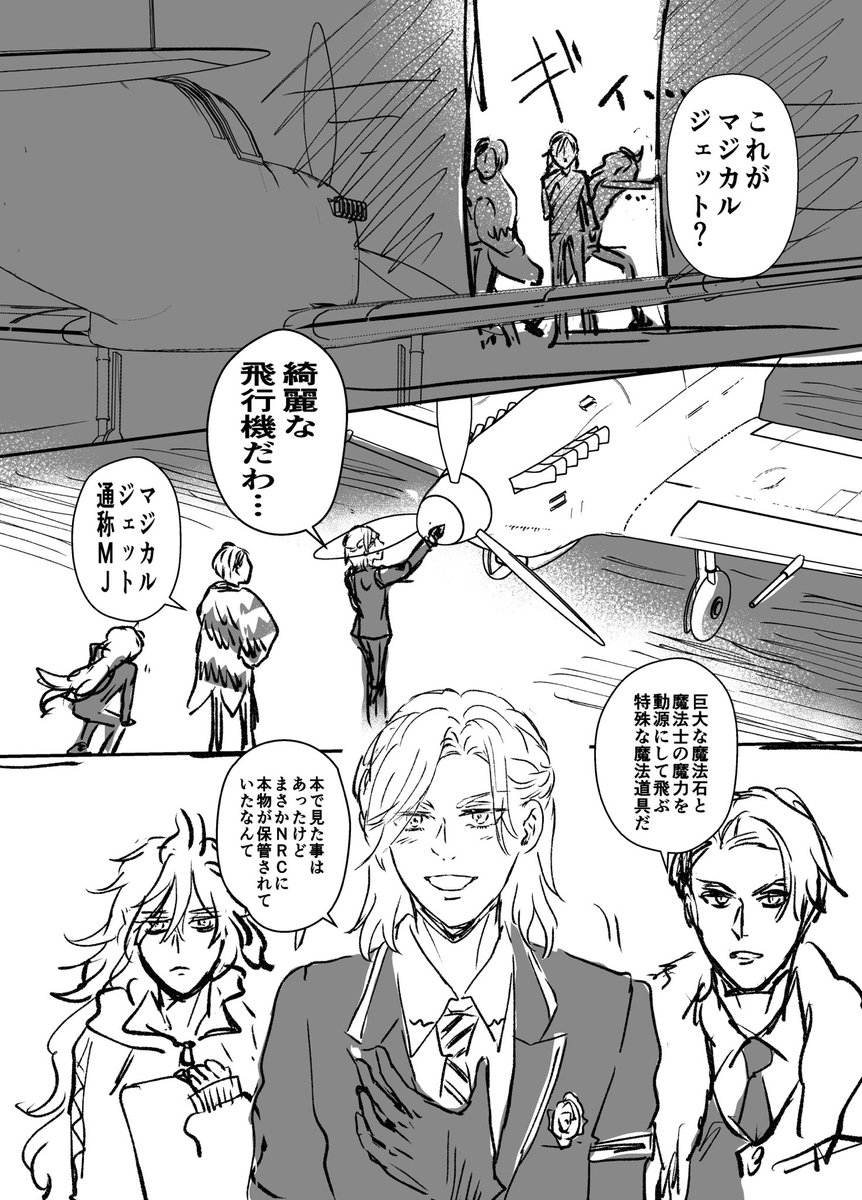 「ふたりのレオナとふたりのヴィル」

🦁と付き合ってない👑とレオナの第一夫人のヴィルが入れ替わっちゃう話(※第六夫人までいる)

レオヴィルですがネタとしてのレオナ総攻表現あり

・下書き状態で出来たとこから上げる
・終わる自信ない
ついてこれる方だけどうぞ
※とりこさんへの詫び🦁👑です 