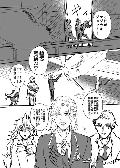 「ふたりのレオナとふたりのヴィル」

🦁と付き合ってない👑とレオナの第一夫人のヴィルが入れ替わっちゃう話(※第六夫人までいる)

レオヴィルですがネタとしてのレオナ総攻表現あり

・下書き状態で出来たとこから上げる
・終わる自信ない
ついてこれる方だけどうぞ
※とりこさんへの詫び🦁👑です 