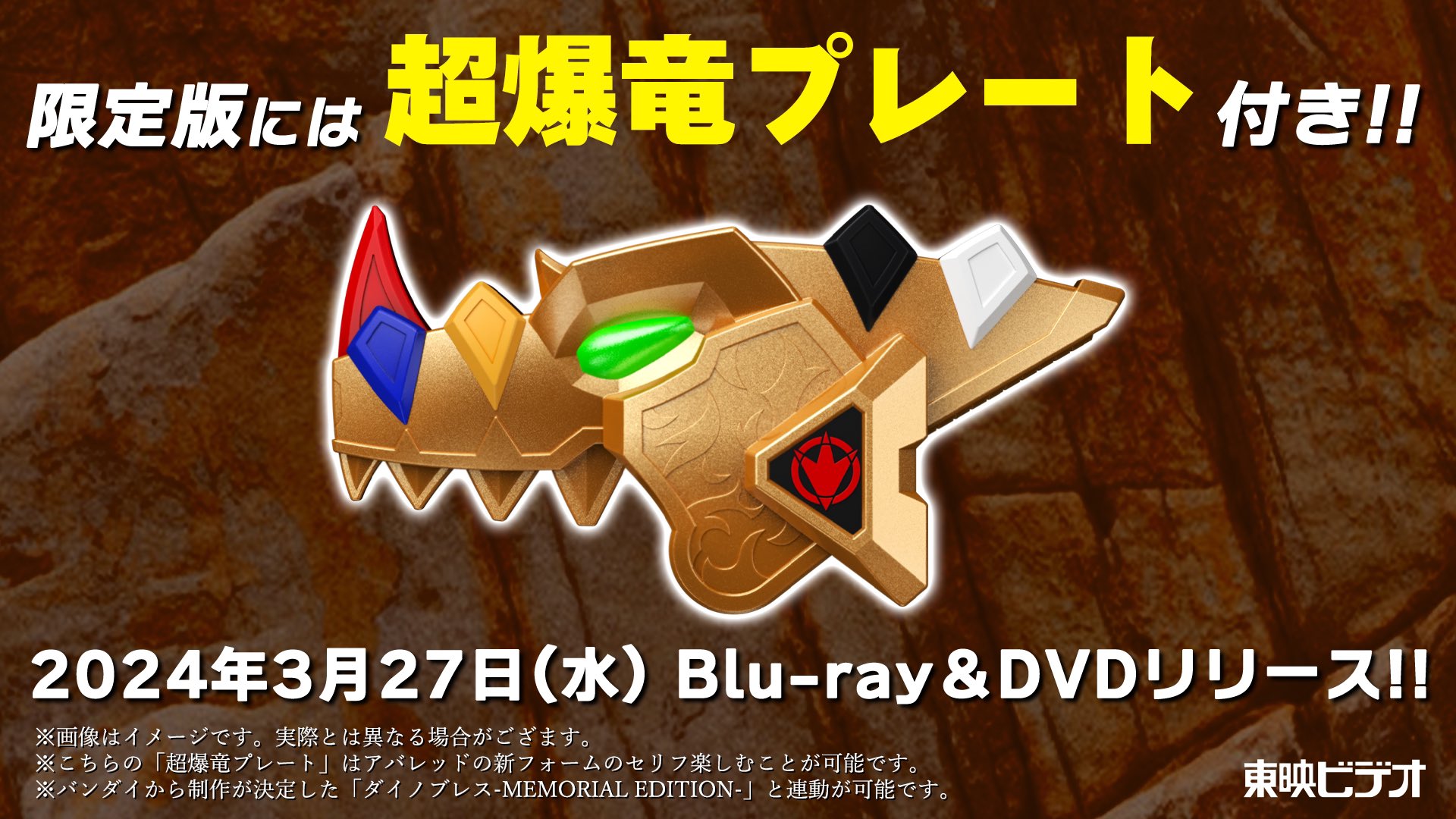 【レア！】Bear Berry OverDrive Chou Chou レア！】Bear Berry OverDrive Chou Chou ChouChou BearBerry