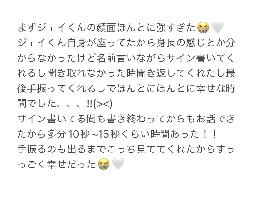 rina__JS's tweet image. 2022.10.30 
ジェイくん 個別サイン会 レポ

ん？？の破壊力やばすぎたけどジェイくんほんとにかっこよかった！😭🤍
幸せ空間＆幸せな時間すぎた、、、🥺
4枚目の写真みたいニコってして最後手振ってくれてサイン会終わりました🥰
サランヘヨ言えなかったの後悔🥺

 #ENHYPEN  #JAY