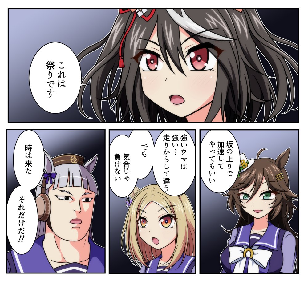 #今月描いた絵を晒そう
#ウマ娘 
今月もありがとうございました。
来月はラブコメ絵描きたい。 