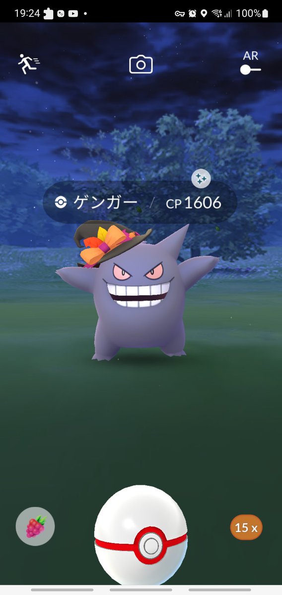 ポケモンgo メガゲンガーの色違い 入手方法と実装状況 攻略大百科