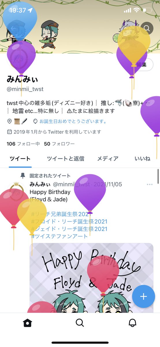 minmii_twst's tweet photo. 実は今日お誕生日！ https://t.co/YMsHQv83fL