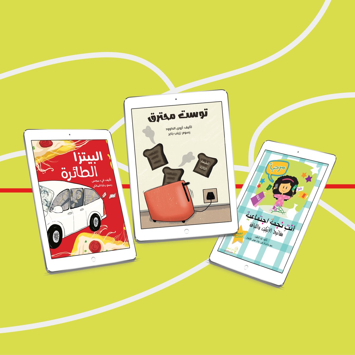 دار أسفار DarAsfar tweet media