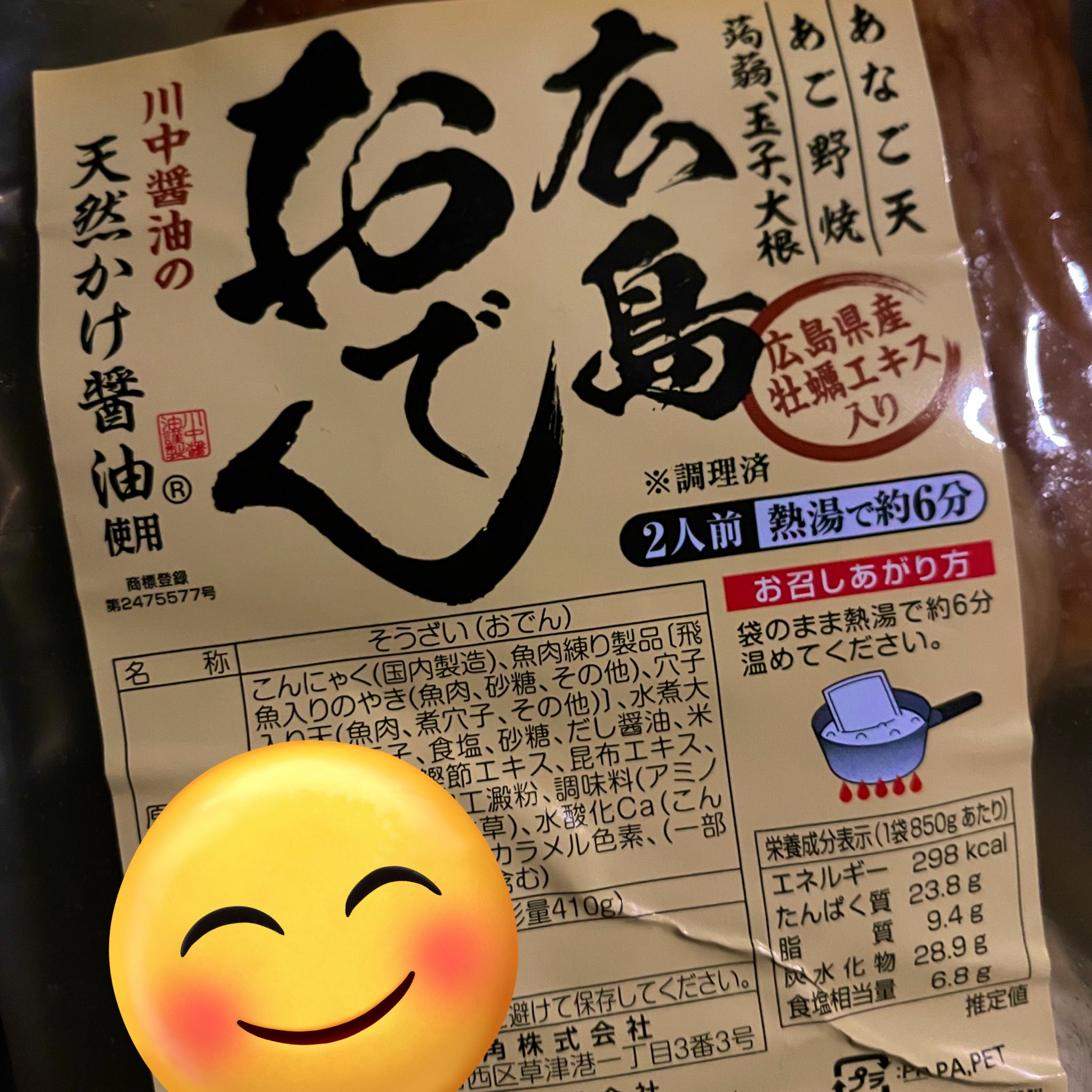 静凛 あったま る この量は朝も だ T Co Hjhcn6ym23 Twitter