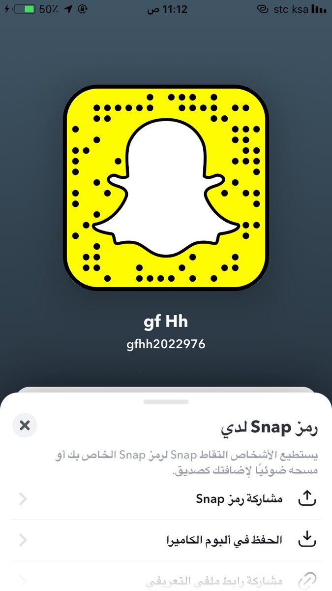 sd73172561's tweet photo. مبادلين المكان موحود #مبادل_الرياض https://t.co/Y0KGfWLtuP