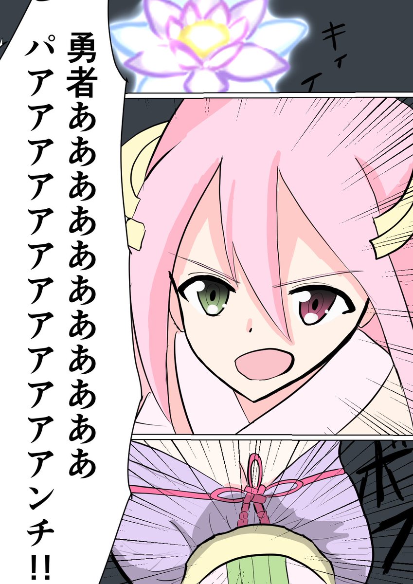 ゆゆdarlingさん