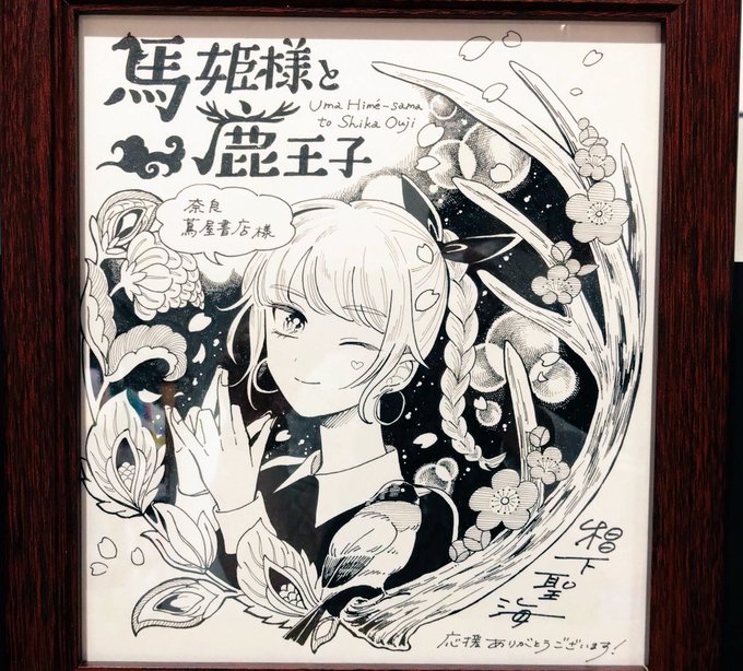 画像まとめ 群青のマグメル 新着 6ページ目 アニメレーダー