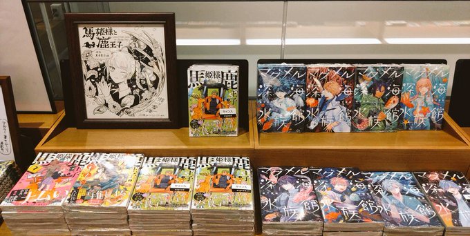 マグ メル の評価や評判 感想など みんなの反応を1週間ごとにまとめて紹介 ついラン