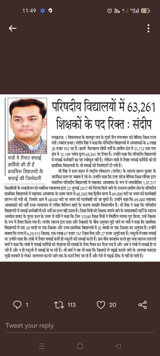jonamkgangwar's tweet photo. #UPneed_primary_teachers
UPneed_primary_teachers
#UPneed_primary_teachers 
@myogiadityanath

@narendramodi

@aajtak

@PMOIndia

@thisissanjubjp https://t.co/W0ldINsojJ