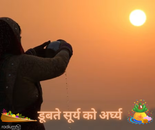 Radium_Box's tweet photo. डूबते सूर्य को अर्घ्य!
Happy Chhath!

https://t.co/7UsSXWvmqM https://t.co/4PxdVC7dyO