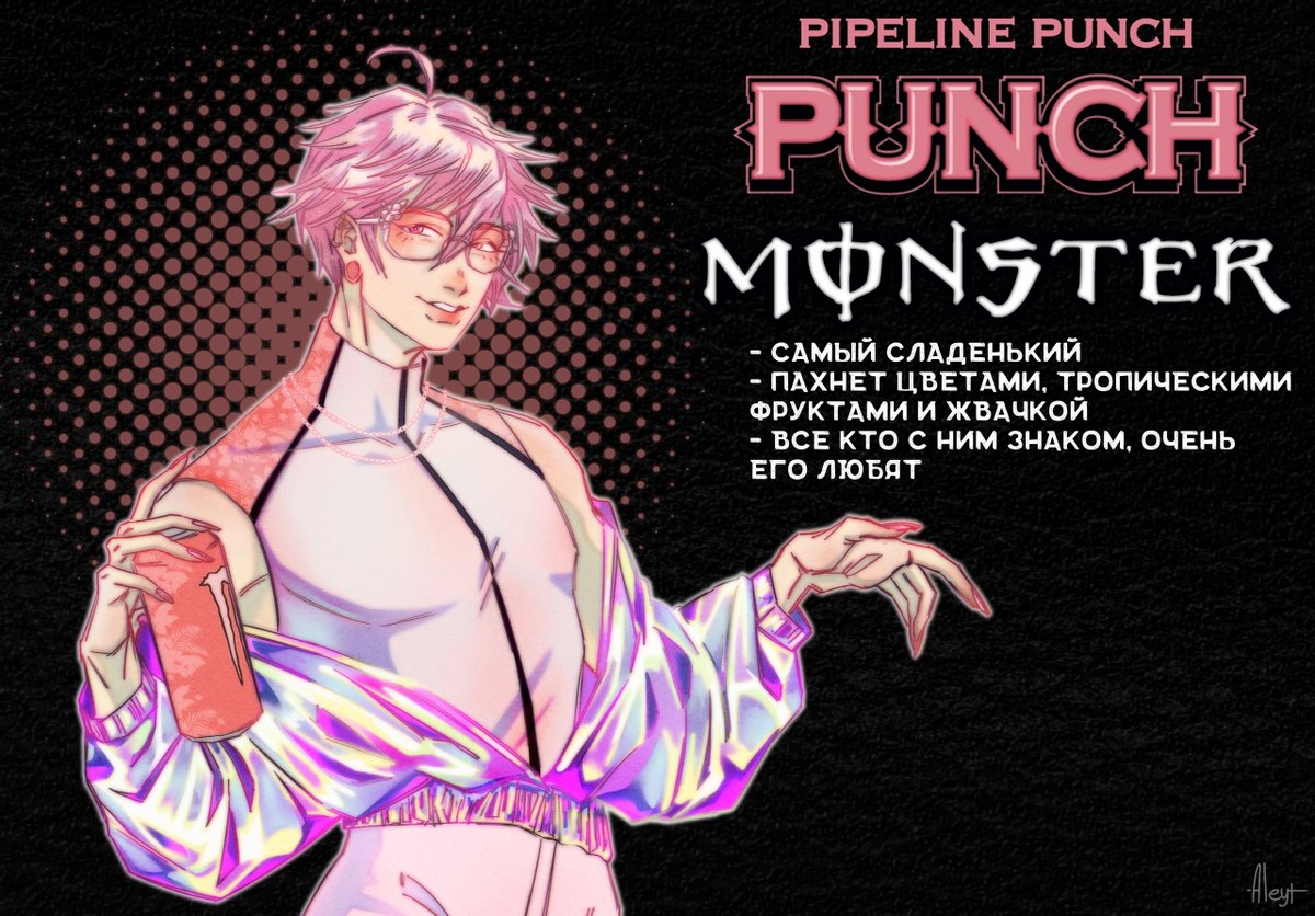 AHytion's tweet photo. Humanisation of Pipeline Punch monster energy

#art #artwork #ArtistOnTwitter #drawing #MonsterEnergy #humanisation #イラスト https://t.co/UOsaTvu9Ou