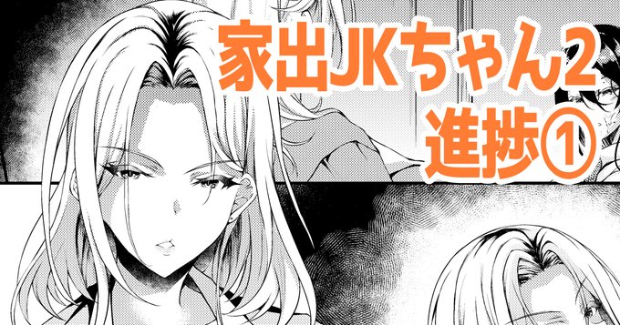 冬の新作の進捗記事をアップしました～
妄想力高めてお待ちくださいませ!
【FANBOX】https://t.co/Qho24xodIe
【Fantia】https://t.co/ibnlI0IbCA 