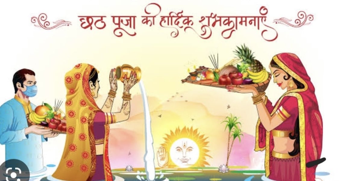 RSPandey_RSP's tweet photo. पूर्वांचल का सबसे महत्वपूर्ण छठ पर्व का आज सांध्य पूजन का दिन है।प्रकृति उपासना का पर्व जिसमें सभी श्रद्धालु बिना भेदभाव के, बिना पुजारी के पहले दिन डूबते सूर्य को और दूसरे दिन उगते सूर्य को अर्घ्य देते हैं। इस अद्भुत पर्व के अवसर पर छठी मैया को सहृदय नमन; आप सब  को शुभकामनाएँ! https://t.co/FtY0pVY10i