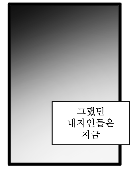 naldal_'s tweet photo. 게임n년이면 기력을 잃는다 https://t.co/Ajw5SfI29V