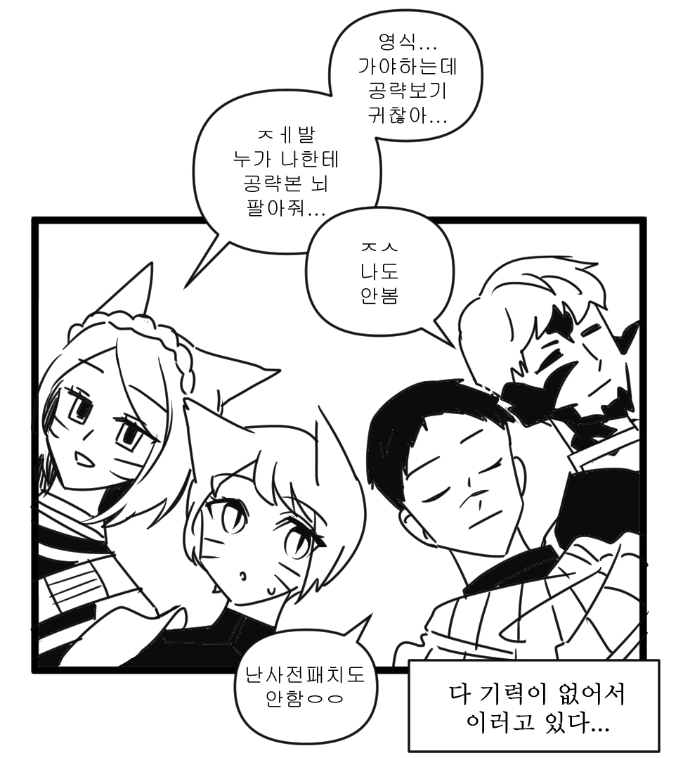 naldal_'s tweet photo. 게임n년이면 기력을 잃는다 https://t.co/Ajw5SfI29V