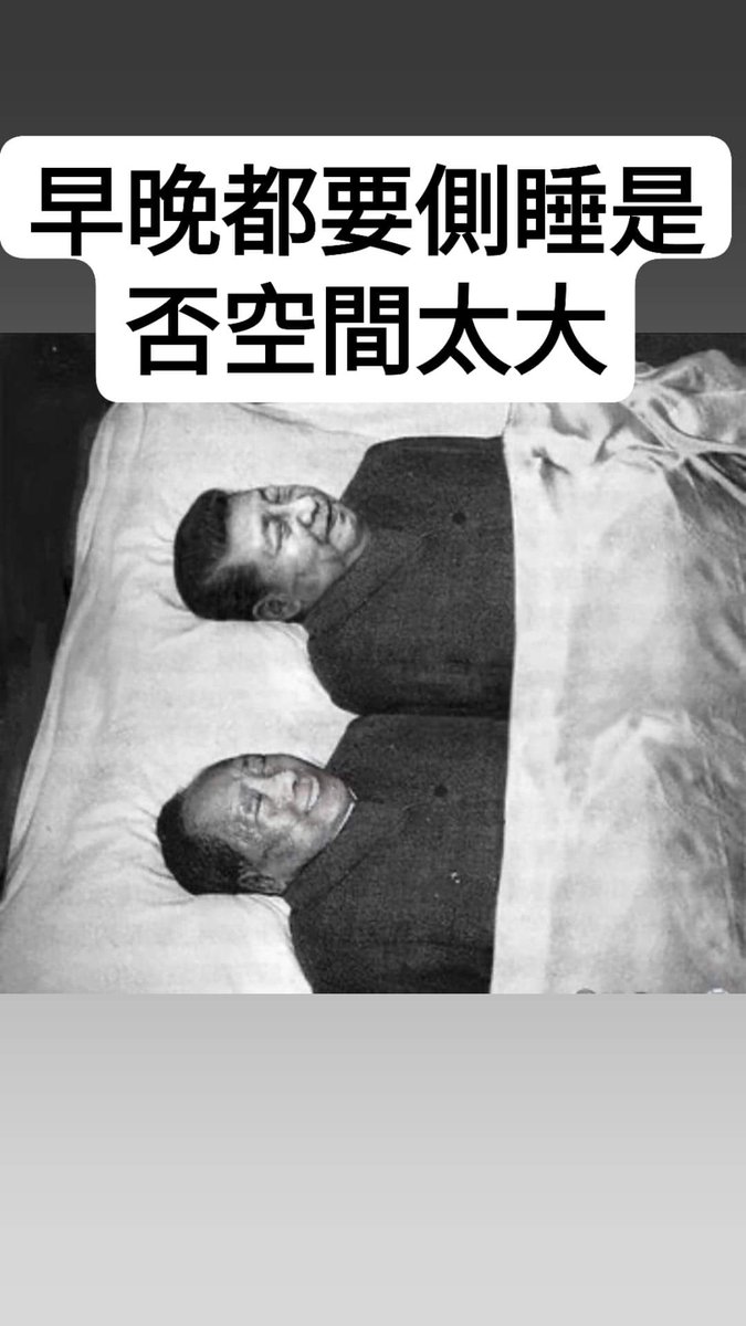 yitetsao's tweet photo. @xinlian8986 https://t.co/TVApJjEZth