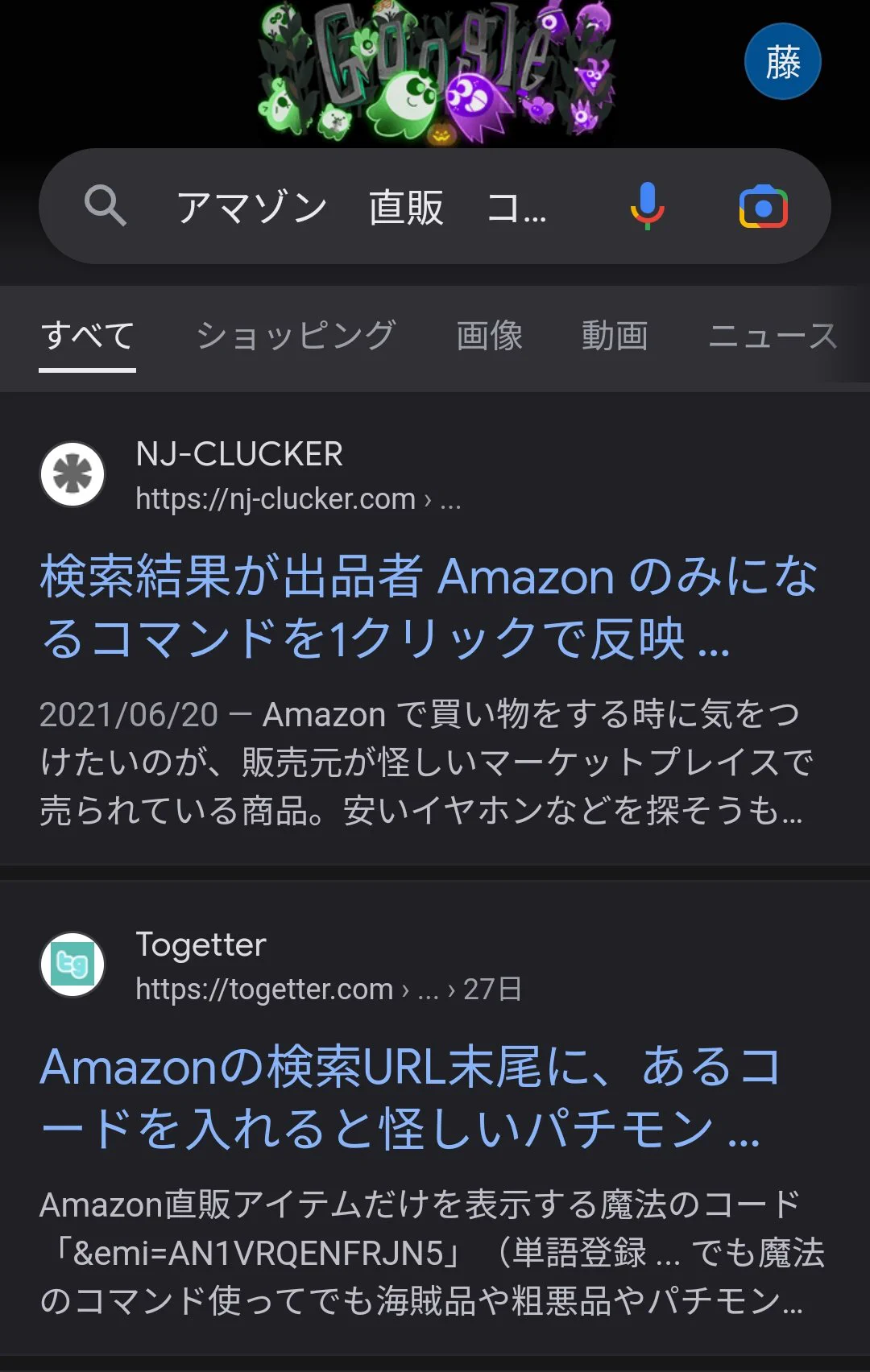 ヤサイマシマシニンニクアブラスクナメカラメが覚えられない人は、
「アマゾン　直販　コマンド」
で覚えておくといいみたい🎶  