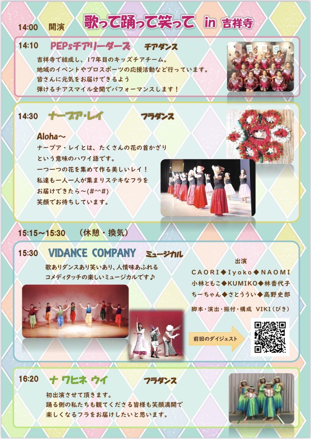 Shirow フィドロサミル学園 Shirow Psg Twitter