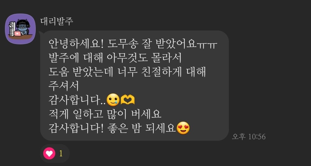 Blue_Moon_u's tweet photo. [대리발주 후기❤]

도무송 사각
칼선 작업 포함

후기 감사드립니다🙇‍♀️💙

#대리발주 #포카 #도무송 #떡메모지 #슬로건 #비공굿 #굿즈 #스티커 #사각재단 #프리쿠라 #후기 https://t.co/Sojs0rqCB2