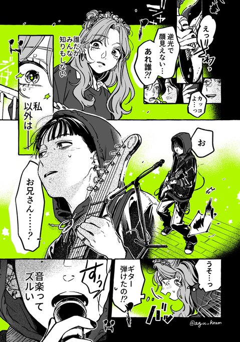 好きな人は、女友達だった 