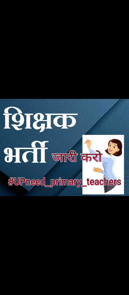 ShivamA22393400's tweet photo. #UPneed_primary_teachers https://t.co/4PYZWSEn32