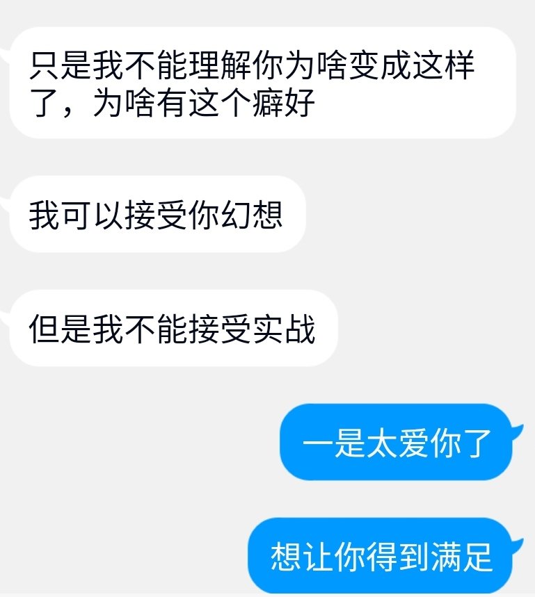 rollback508's tweet photo. 兄弟们，老婆现在说不能接受实战，可以意淫，距离淫妻成功还有多久 https://t.co/Qycps1GtDK