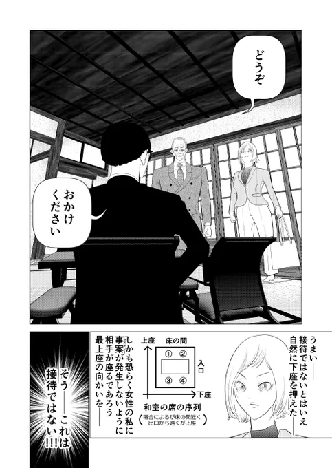 万能会社員菅田くんの最新話も掲載されているグランドジャンプむちゃ10/26発売してました(過去形)どうぞよしなに! 