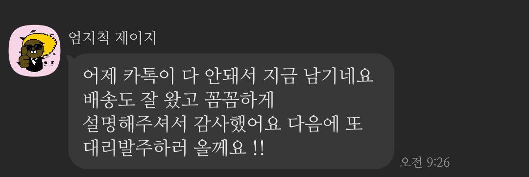 Blue_Moon_u's tweet photo. [대리발주 후기❤]

사각재단
칼선 작업 및 기타 작업 포함

후기 감사드립니다❤

#대리발주 #포카 #도무송 #떡메모지 #슬로건 #비공굿 #굿즈 #스티커 #사각재단 #프리쿠라 #후기 https://t.co/5Zw7mbM1AR