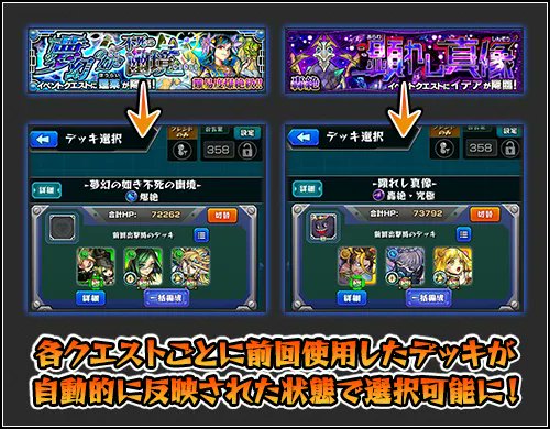モンスターストライク公式(モンスト) on X:
