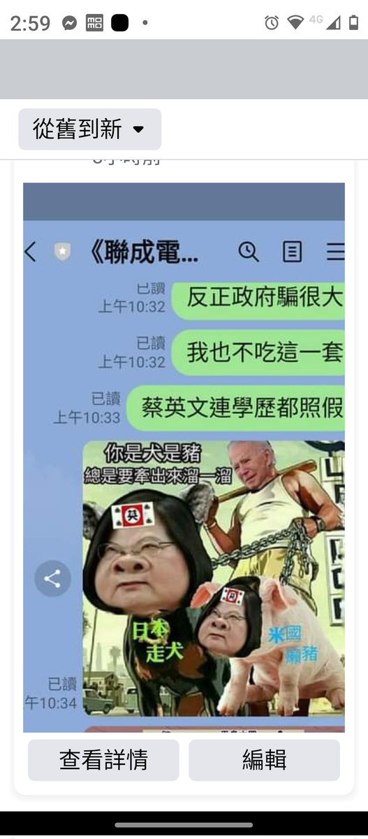 yitetsao's tweet photo. https://t.co/b4TthKHZ2y