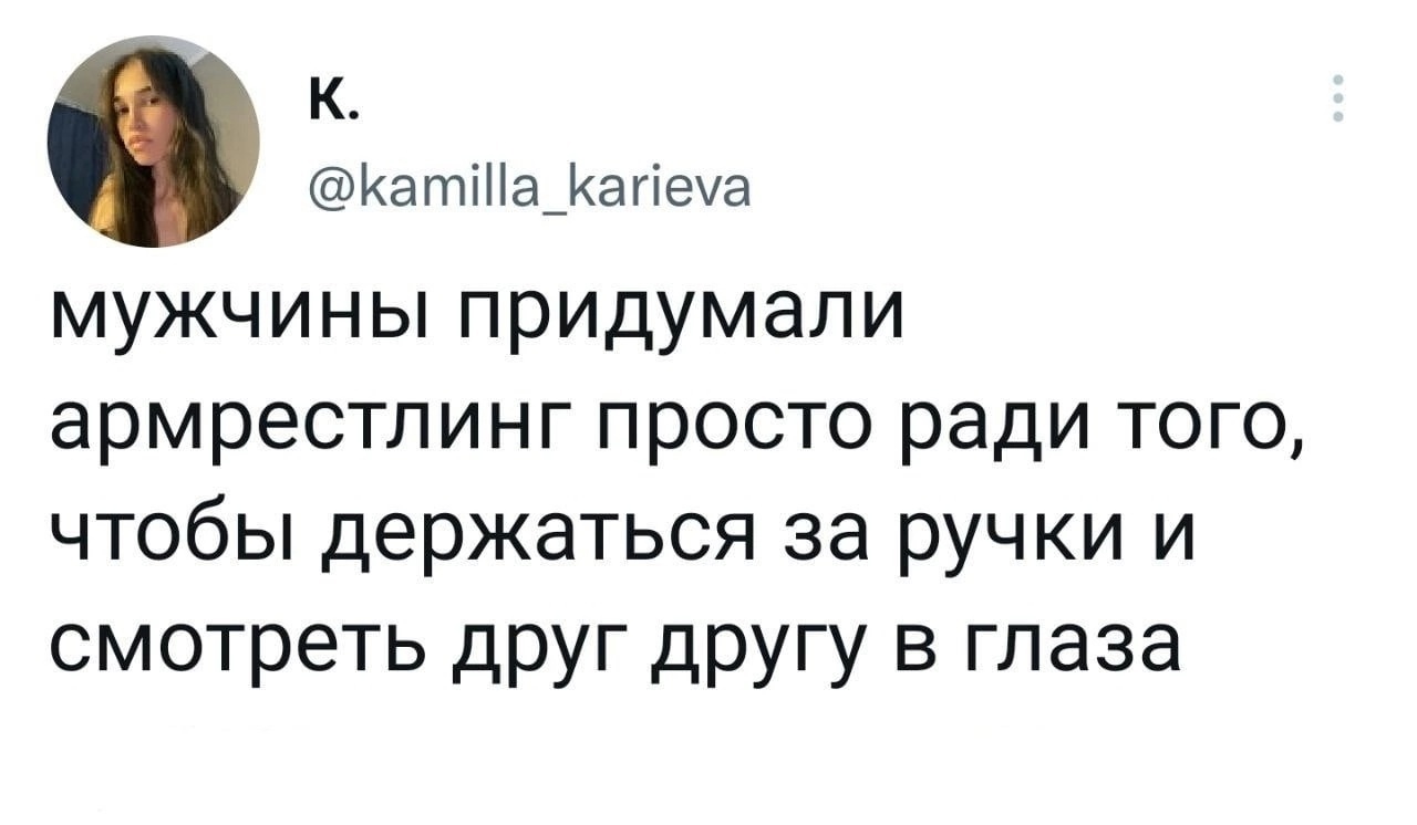 Угарные твиты