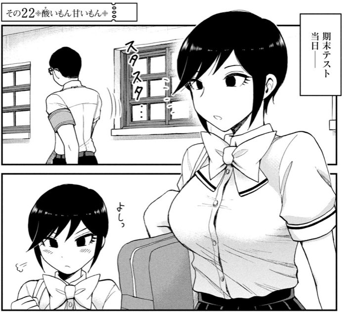 ✍️22話。もう身体も痛いし〆切の早まる年末年始だし、番外編で一区切りで休載を勧められましたが、どうしてもこの回まで描かないといけないと思い頑張って描きました。ものすごく続くところで終わるわけですが、きっと続きが気になるようでないと誰にも楽しみにしてもらえず忘れ去られる…という強い