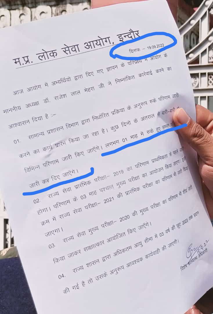 imAnkush45's tweet photo. मामा क्या हुआ तेरा वादा??2023 अब दूर नही राज्य अभियांत्रिकी सेवा 2020, 2021 रिजल्ट  निकालो 

#RELEASE_MPPSC_AE_21_PRE_RESULT

#RELEASE_MPPSC_AE_22_VACANCY https://t.co/ZDZbo6QTsJ