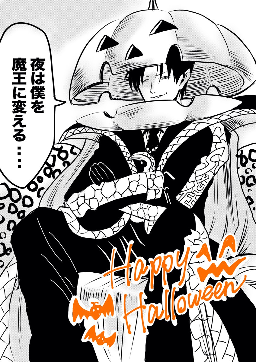 ハッピーハロウィーン!イラスト!
みんな大好き、「RAVE」のパンプキン・ドリューだよ✨ 