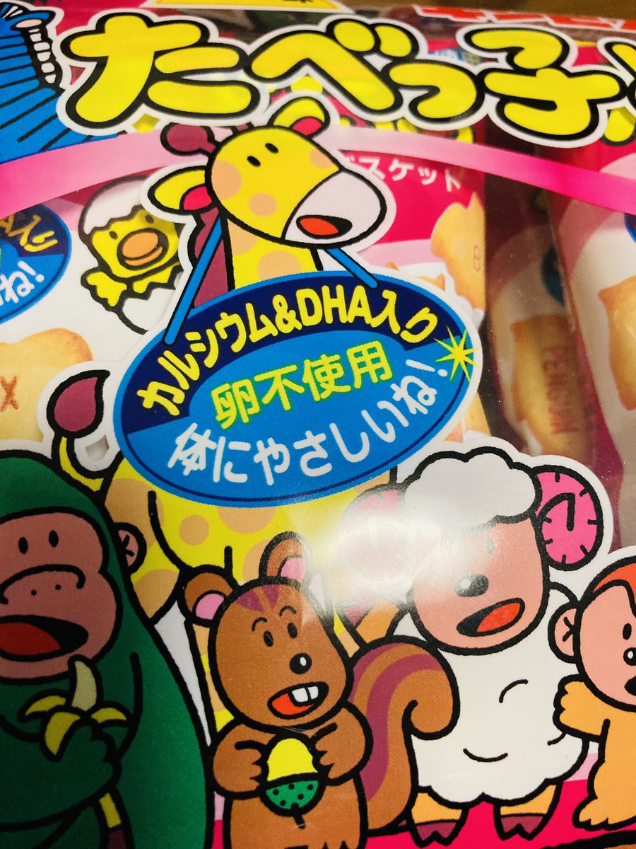 体にやさしいね! 