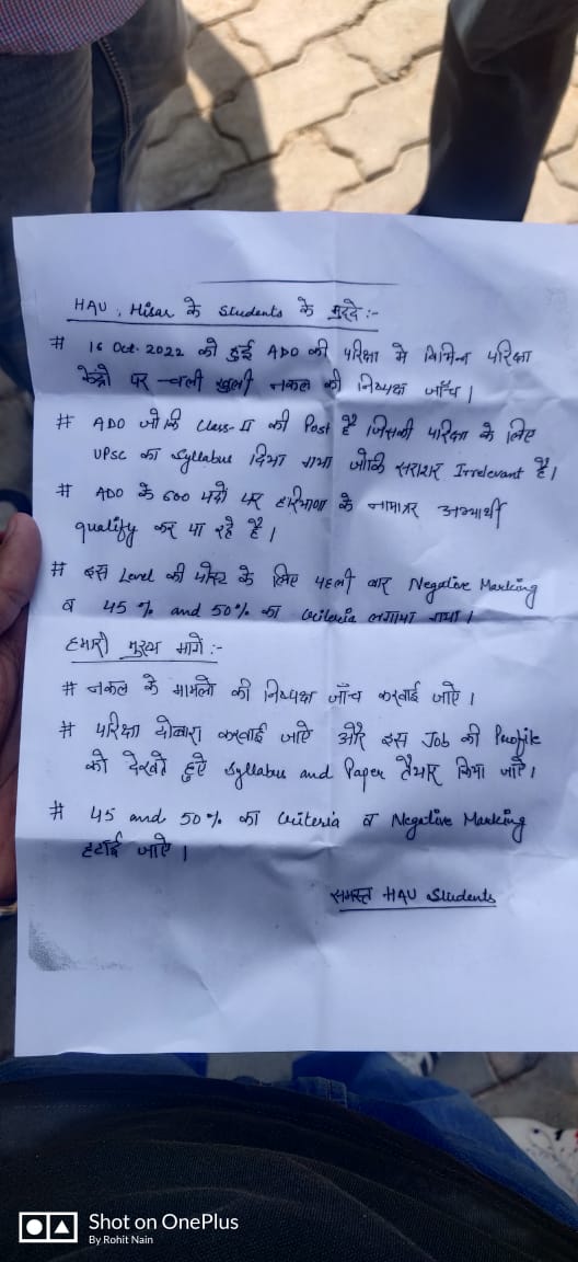 Azmain29722533's tweet photo. #justice_for_ADO_aspirants
Hamari maange puri kare khattar sarkar. Hpsc ka ghapla nahi chalega nahi chalega https://t.co/AycwuxHRIC