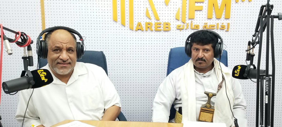marebradio's tweet photo. تستمعون الآن لبرنامج..
#فوق_الطاولة مع علي الحواني.
ضيف الحلقة: 
أ.حسين أحمد جلال ـ مدير عام فرع المؤسسة العامة للمياه والصرف الصحي بمحافظة مأرب.

للمشاركة عبر الهاتف:
06304606
717160004
775113333
#إذاعة_مارب على تردد 89.5 أو 87.5 FM
موقعنا الالكتروني:
https://t.co/99IWpad7Lm https://t.co/5u8KWHiRNH