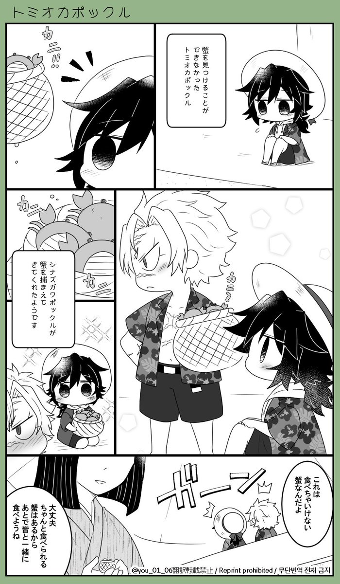 🌊ポックル㉜

ミンナヤサシイ☺️

🌊愛され 