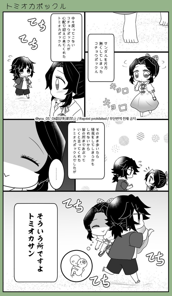 🌊ポックル㉜

ミンナヤサシイ☺️

🌊愛され 