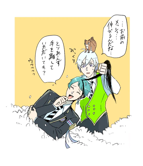 【お題箱より】
「いつも楽しい&amp;素敵な絵をありがとうございます。
シルバーに黒メッシュを引っ張られるジェイドが見たいです。」
#ツイステファンアート 