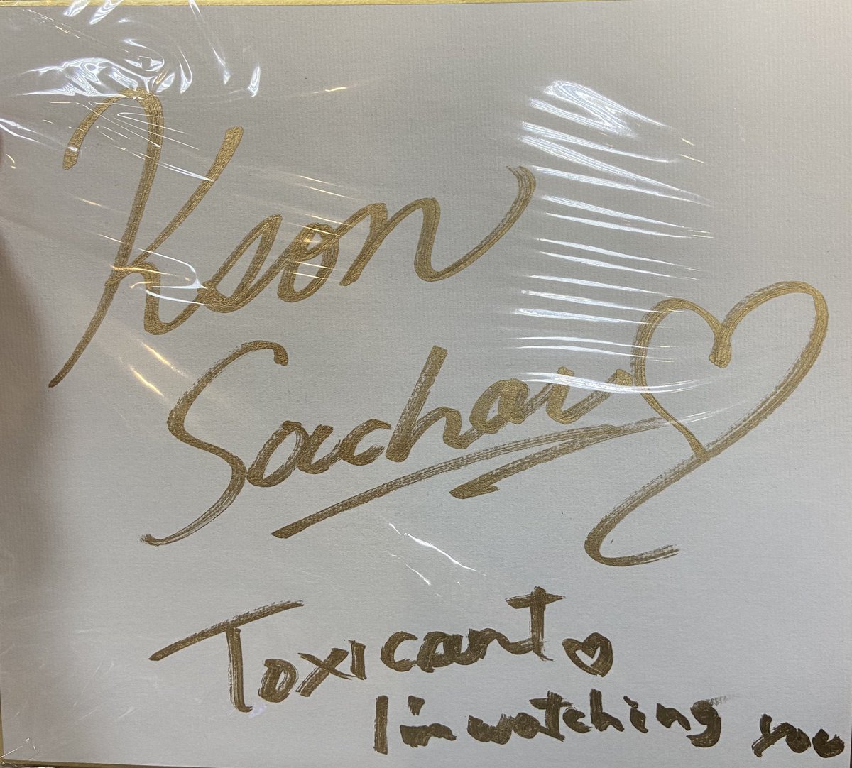 Toxicant0917's tweet photo. これが幸せ🥰🥰🥰

もう死んでもいい😇😇

#taiwanfanmeeting
#ksonONAIR https://t.co/iQvpgbwA2A
