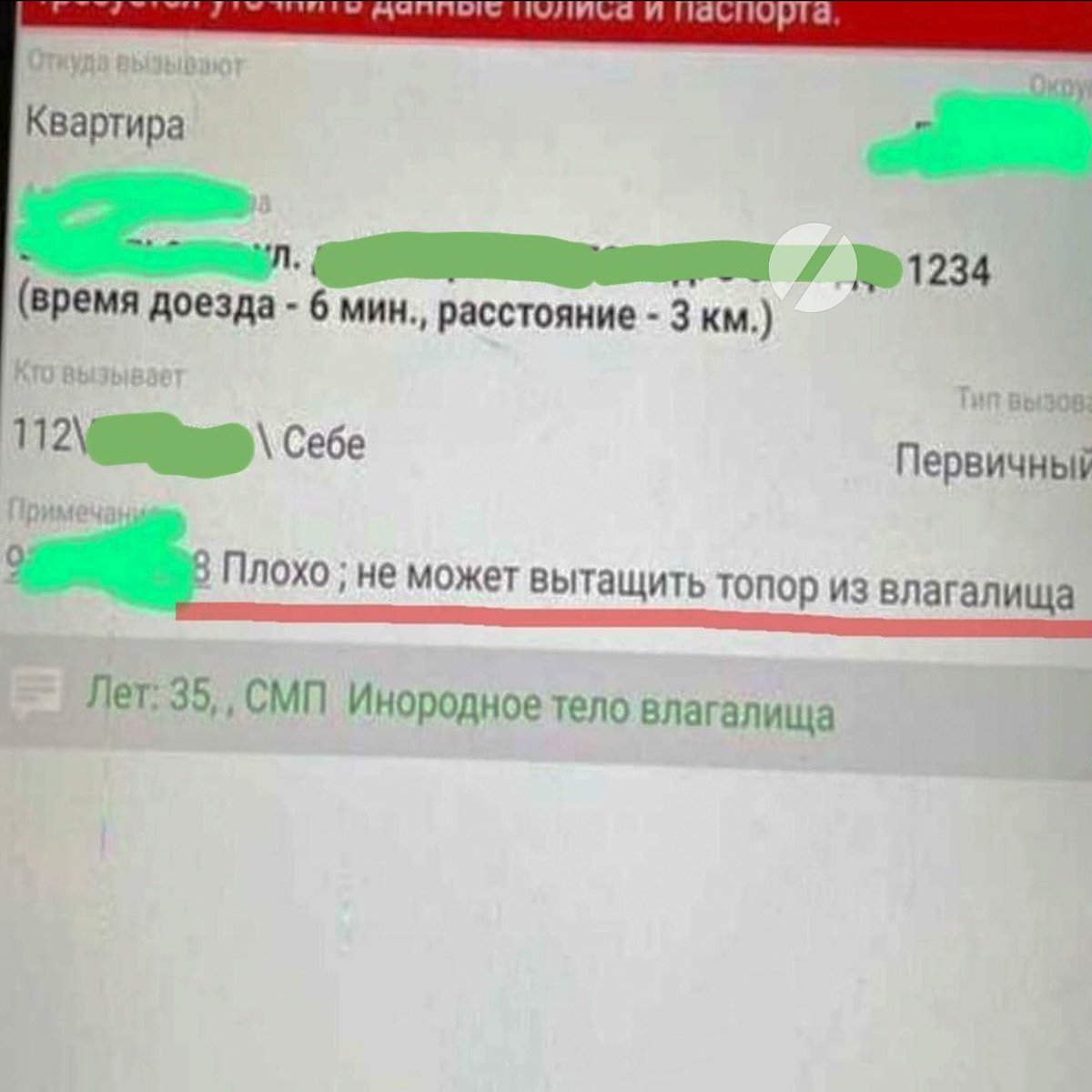 Доброе утро ☺️