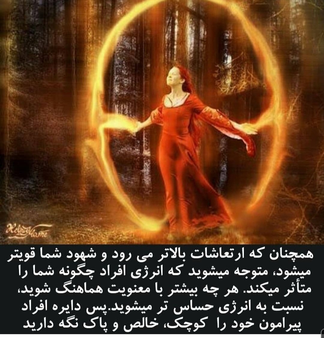 Защита от магии