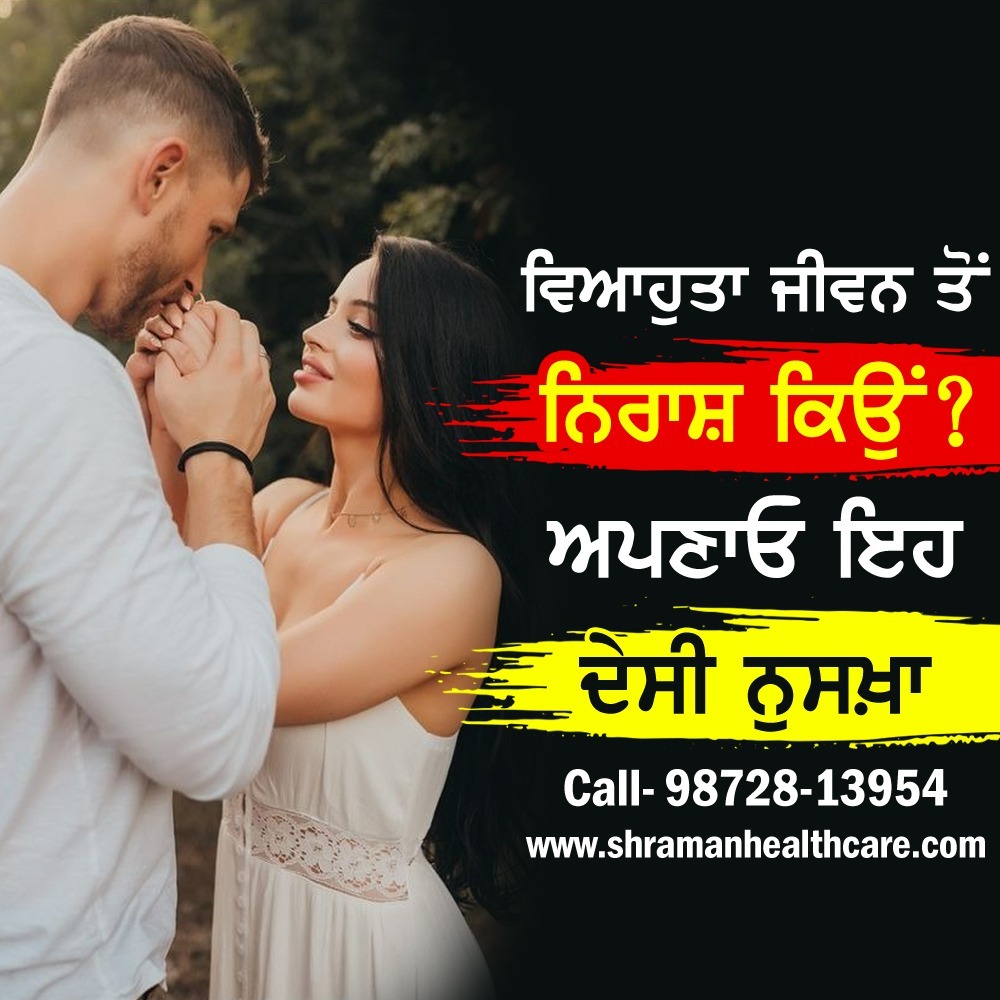 JagbaniOnline's tweet photo. ਵਿਆਹੁਤਾ ਜੀਵਨ ਤੋਂ ਨਿਰਾਸ਼ ਕਿਉਂ? ਅਪਣਾਓ ਇਹ ਦੇਸੀ ਨੁਸਖ਼ਾ

https://t.co/nLu8uGlzjq

#ShramanHealthcare #AyurvedicMedicines #Daibates #WeightProblem #PhysicalWeakness https://t.co/ElBujkajDh