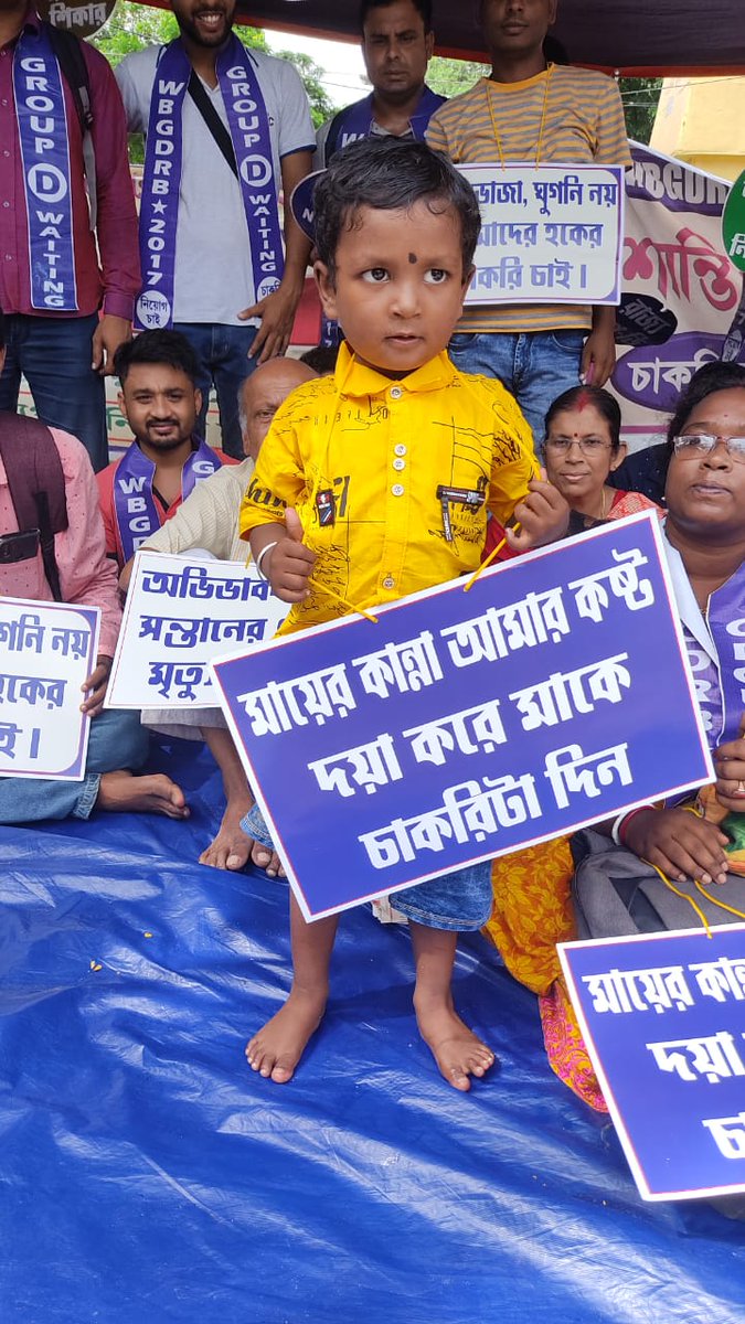 <a href="/BanglarGorboMB/">Banglar Gorbo Mamata</a> <a href="/MamataOfficial/">Mamata Banerjee</a> <a href="/mishra_surjya/">Surjya Kanta Mishra</a> <a href="/SuvenduWB/">Suvendu Adhikari</a> <a href="/adhirrcinc/">Adhir Chowdhury</a>  <a href="/abhishekaitc/">Abhishek Banerjee</a>শহীদ মাতঙ্গিনী হাজরা মূর্তির পাদদেশে ধর্না কর্মসূচির আজ75তম দিন।আমরা দুর্নীতির শিকার।ন্যায্য চাকরির দাবী আদায়ে আমাদের আন্দোলন চলছে চলবে।শেষ লড়াইয়ে আমরাই জিতবো, আত্মবিশ্বাস আমাদের আছে-থাকবে