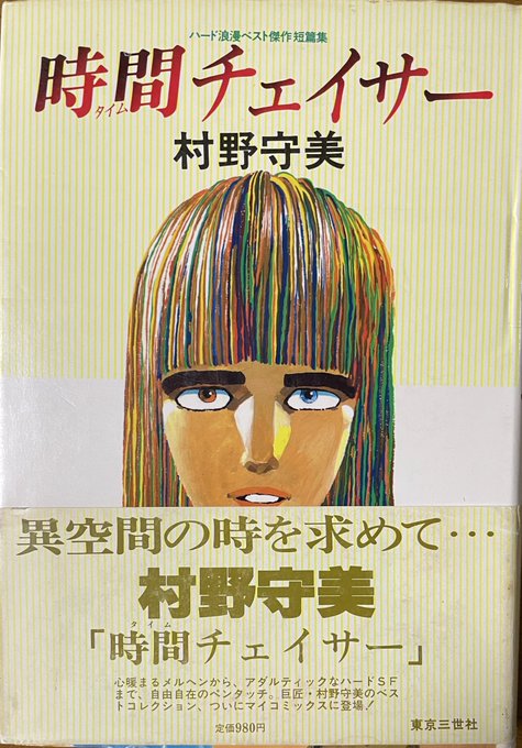 FgTPg2dUcAIZQF3.jpg:small