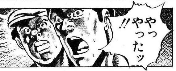 ブラックサン10話
やったなこんちくしょう! 